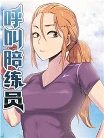 心跳倒计时